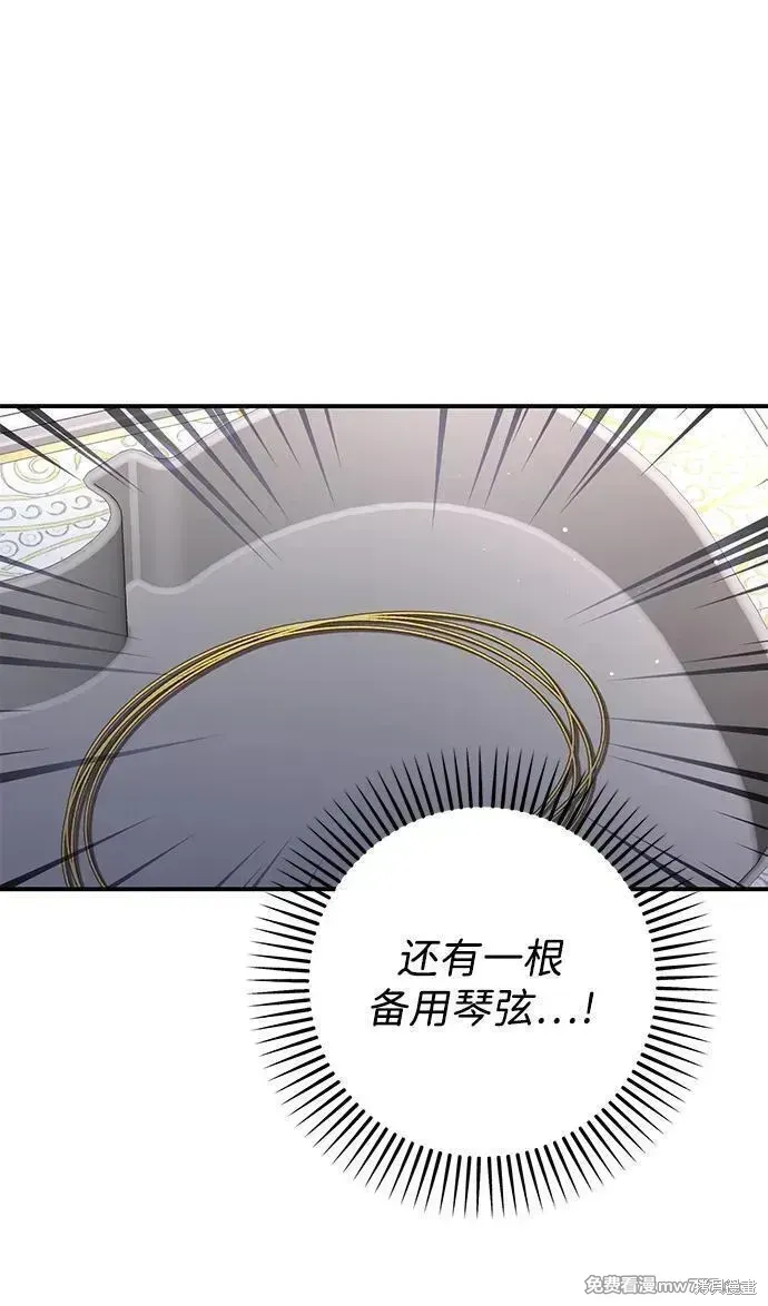 第82话47