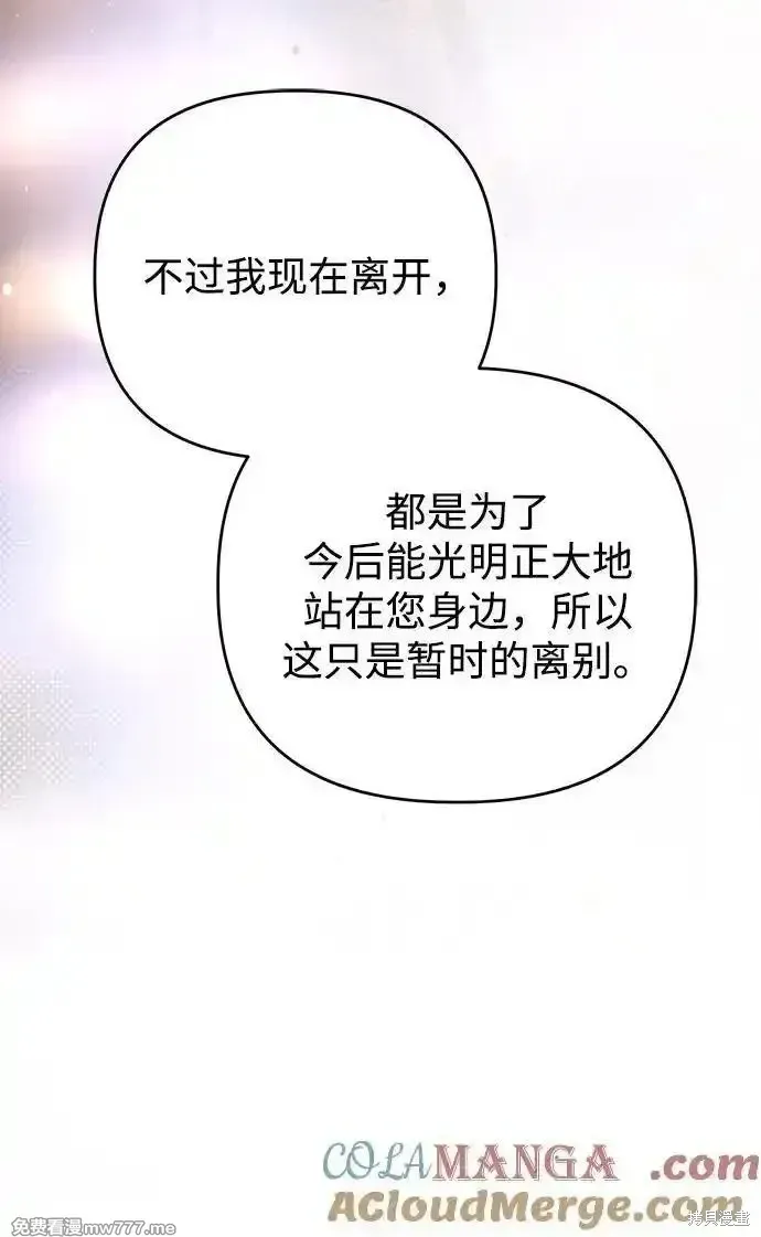 第105话60