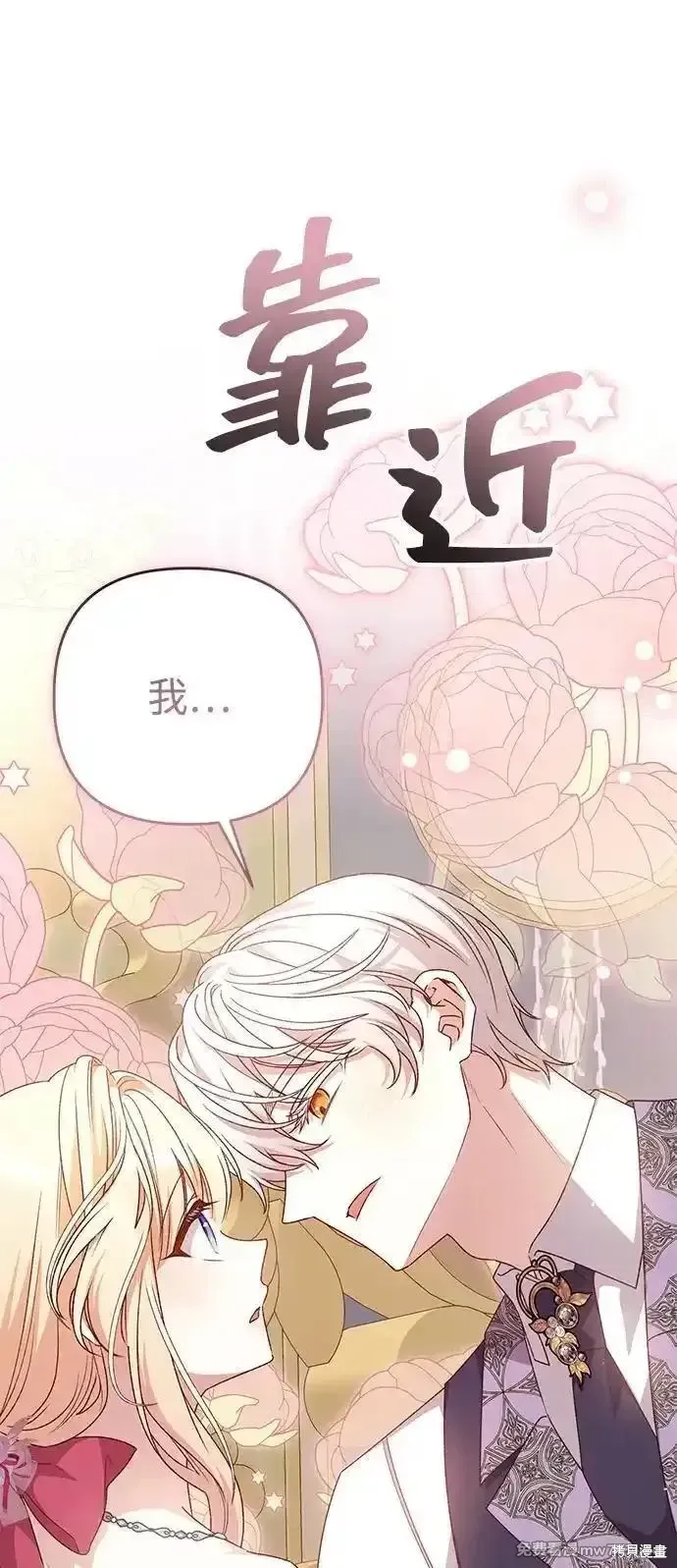 第88话47