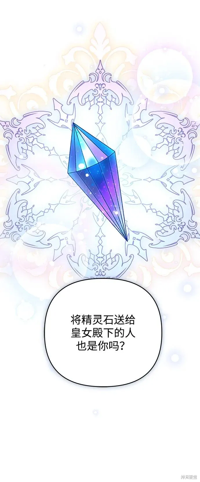 第108话35