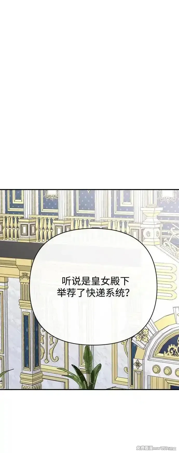 第90话31