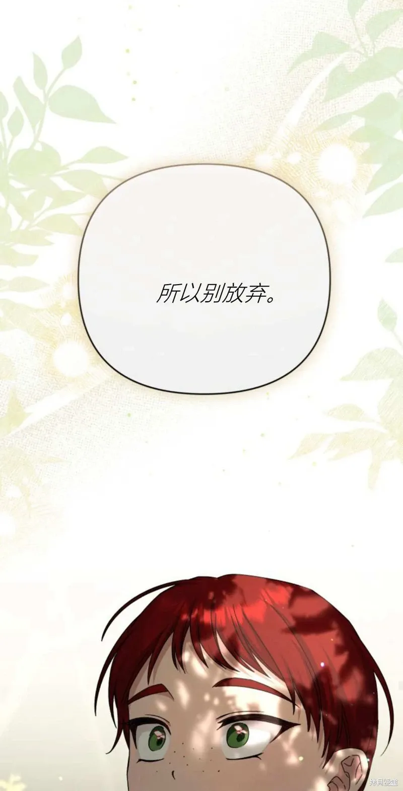 第74话57