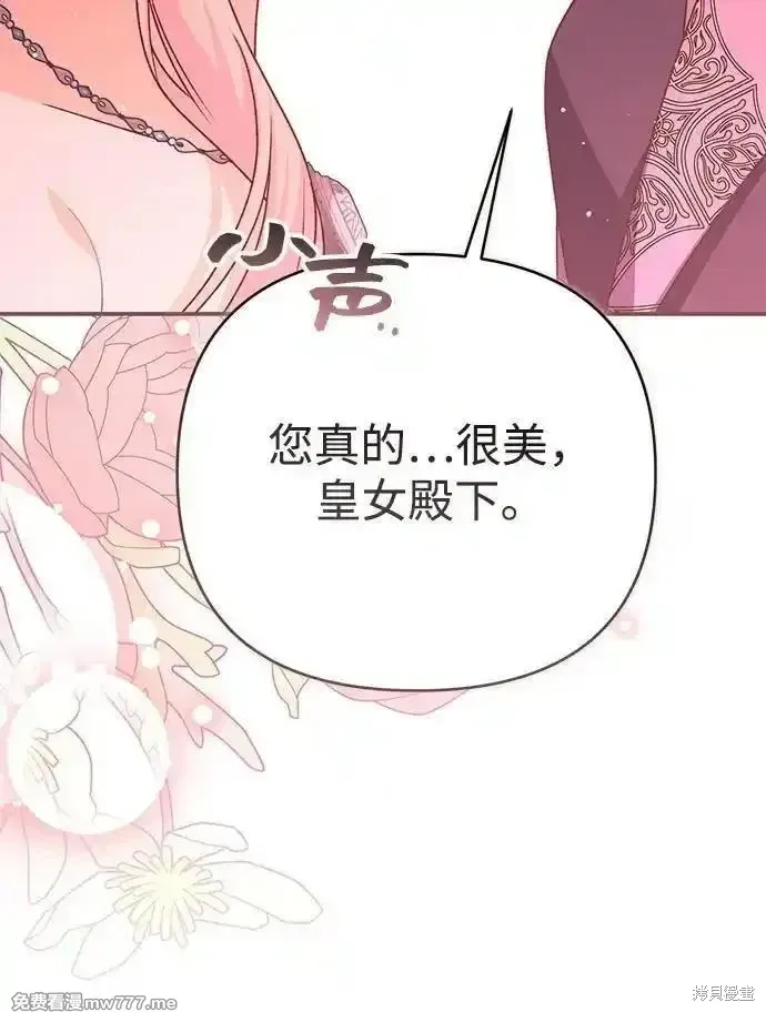 第88话41