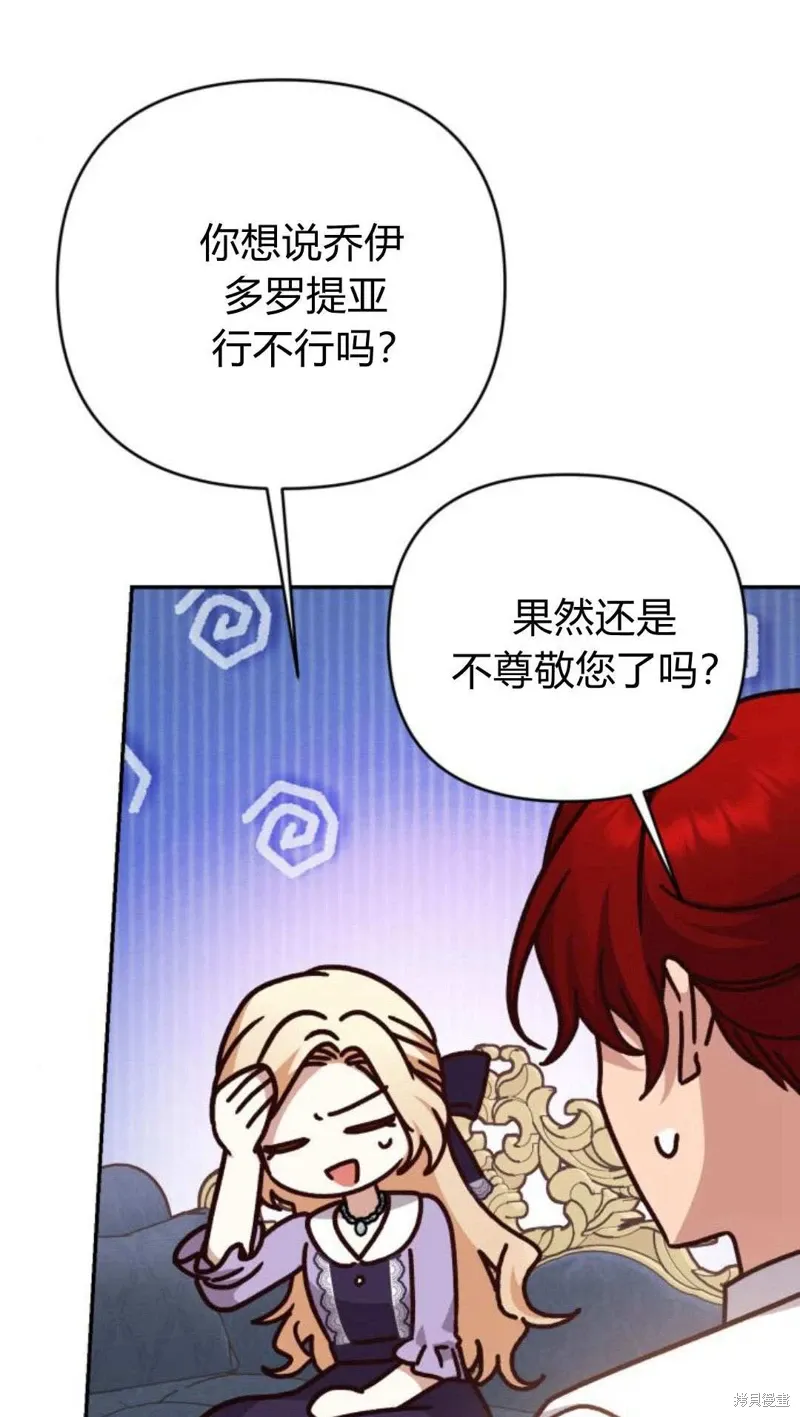 第74话12