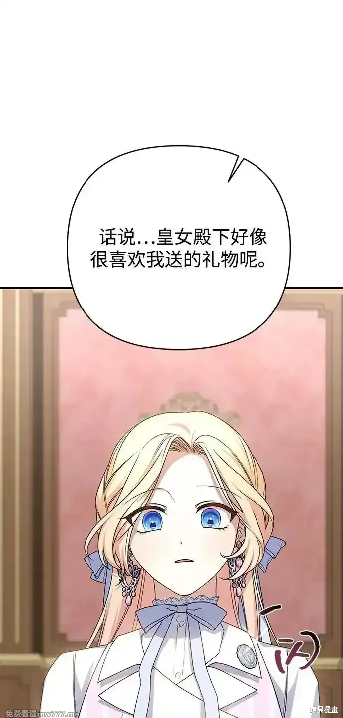 第77话82