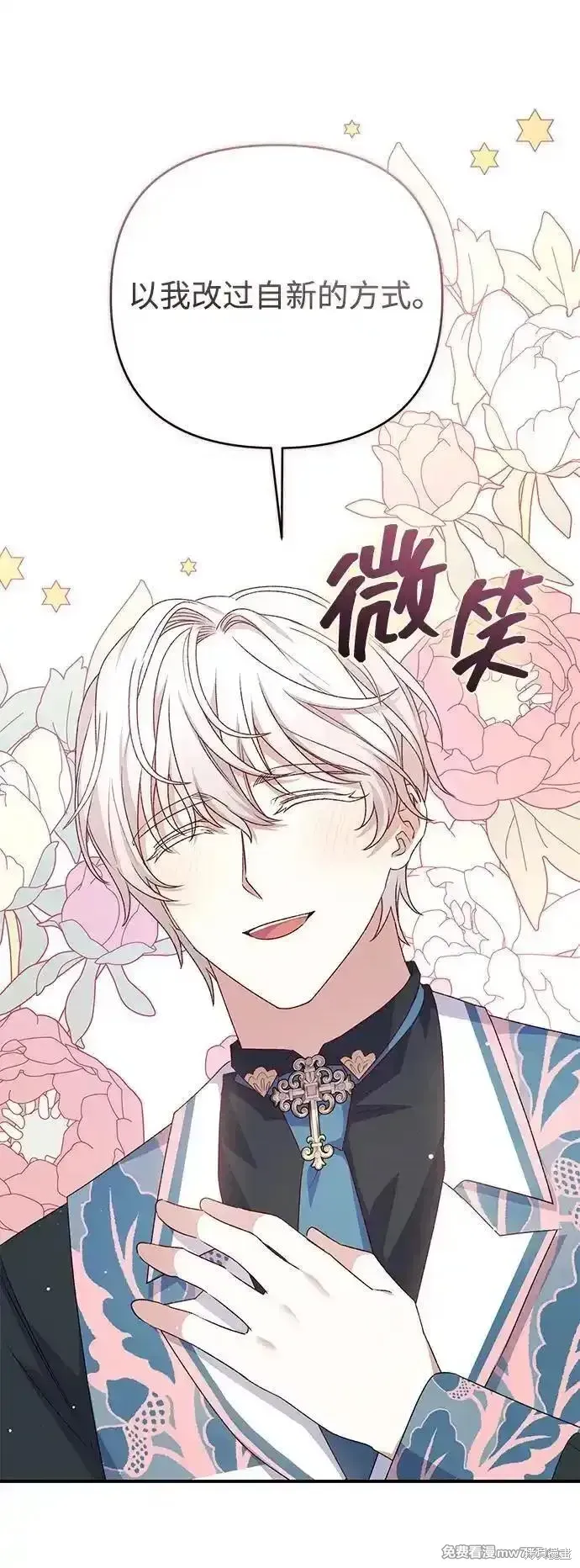 第85话56