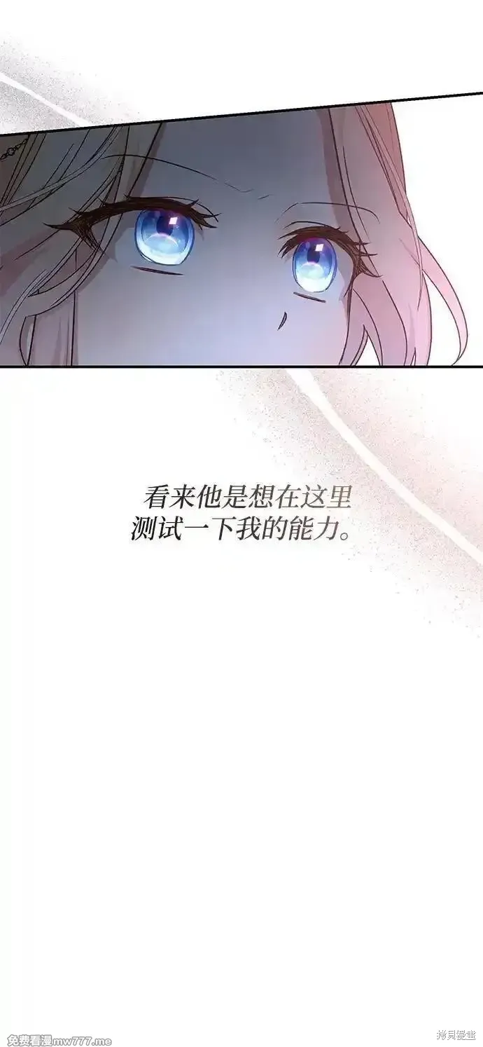 第80话24