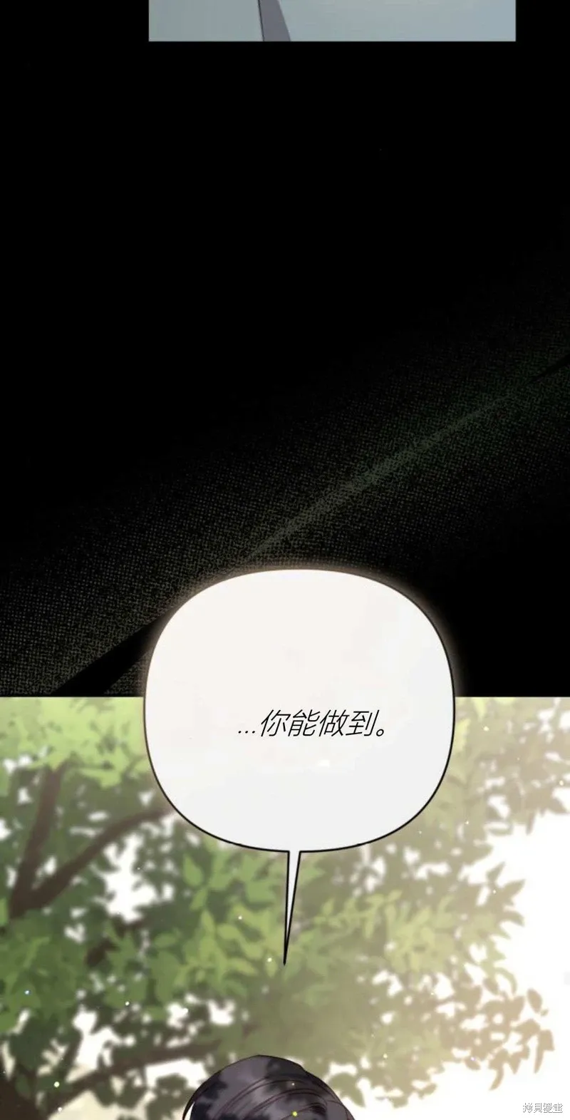 第74话51