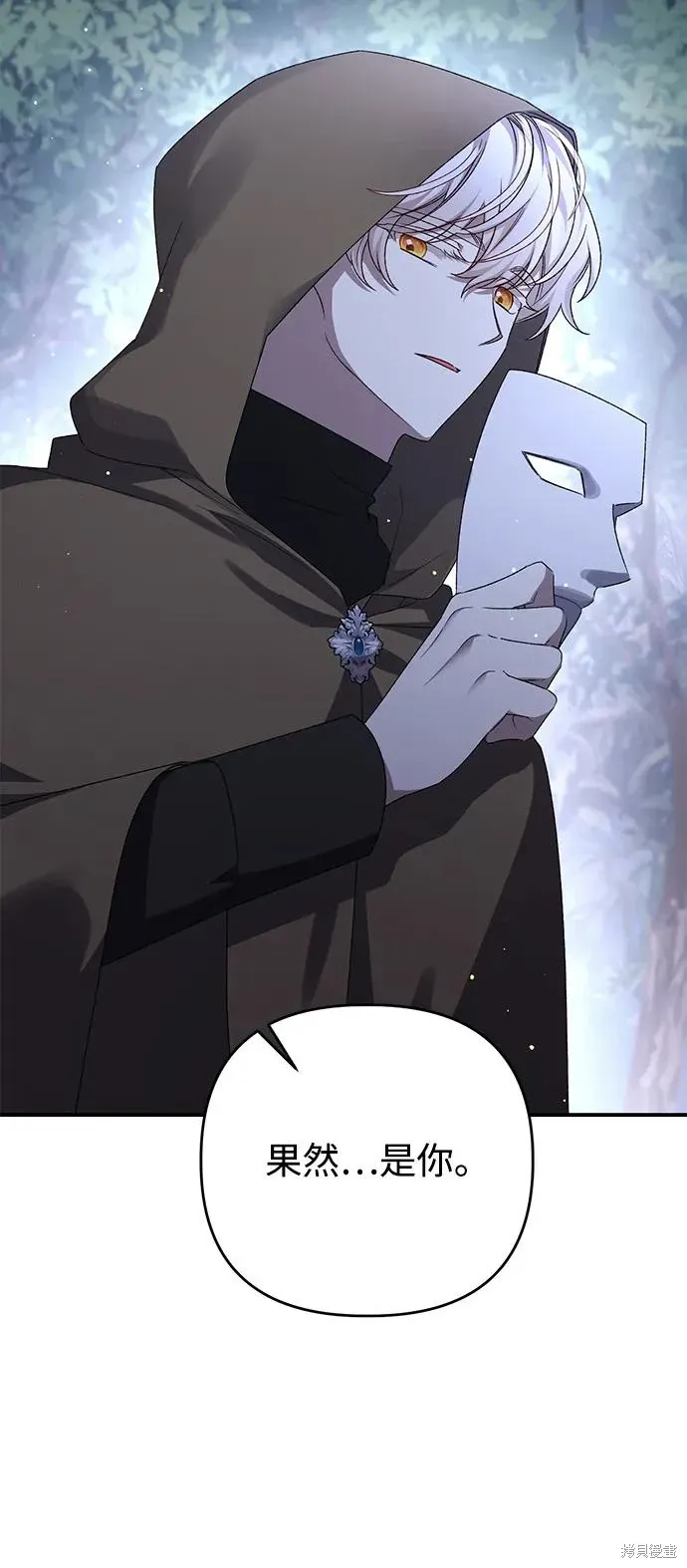 第108话30