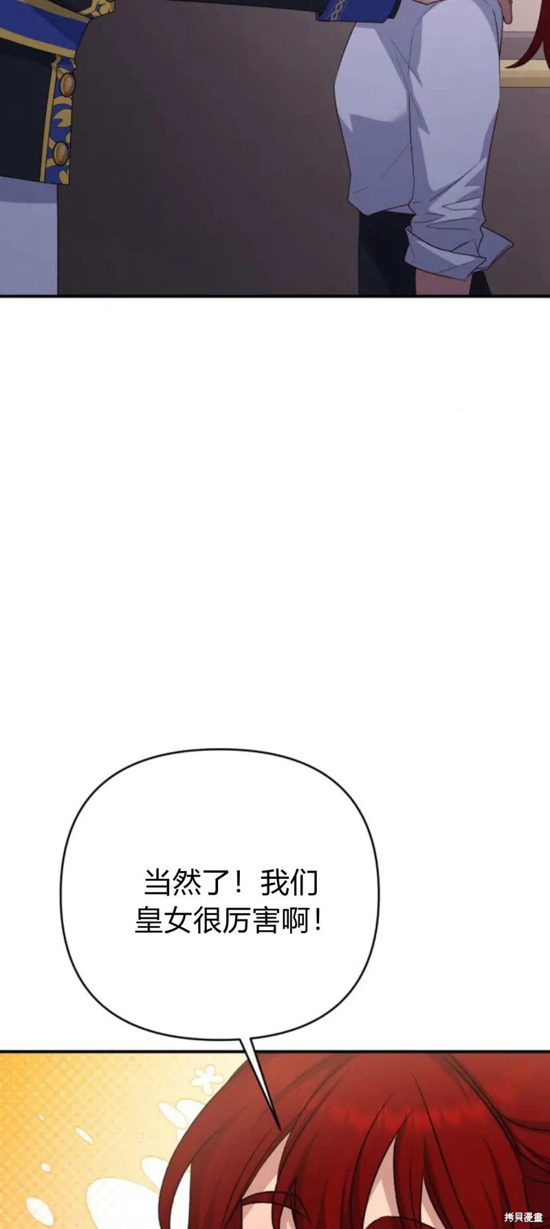 第64话42