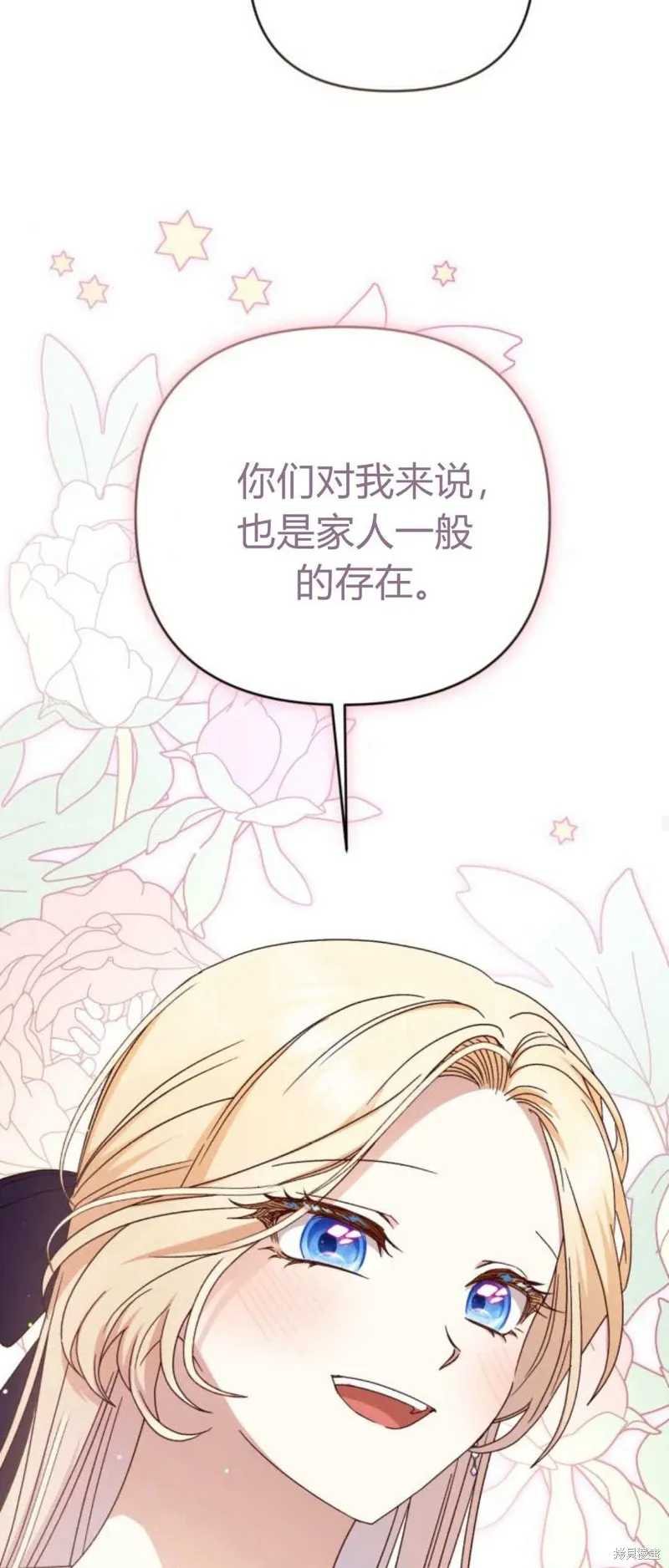 第74话75