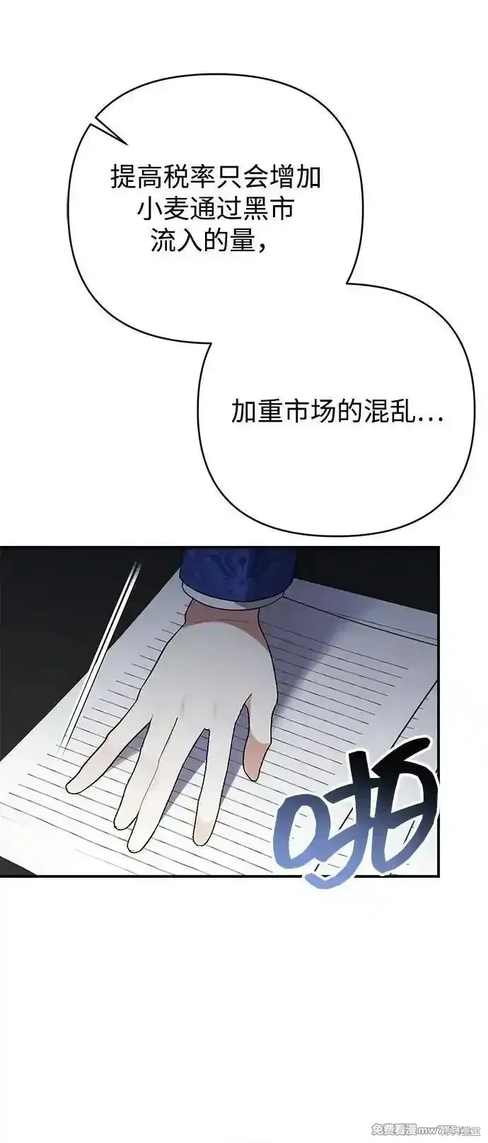 第87话53
