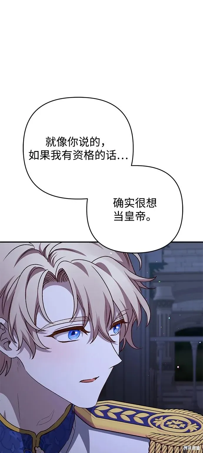 第109话71
