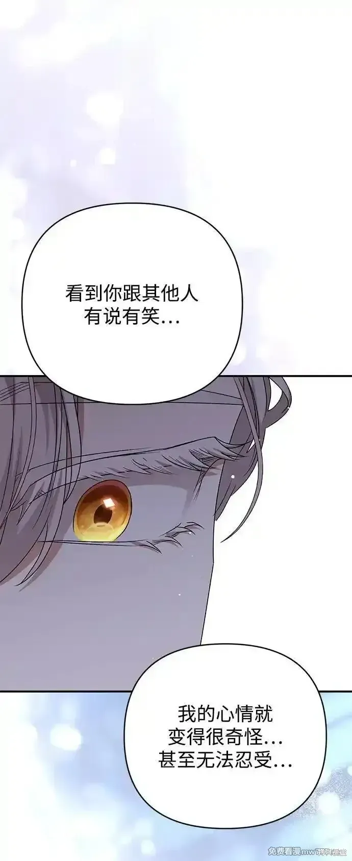 第91话66
