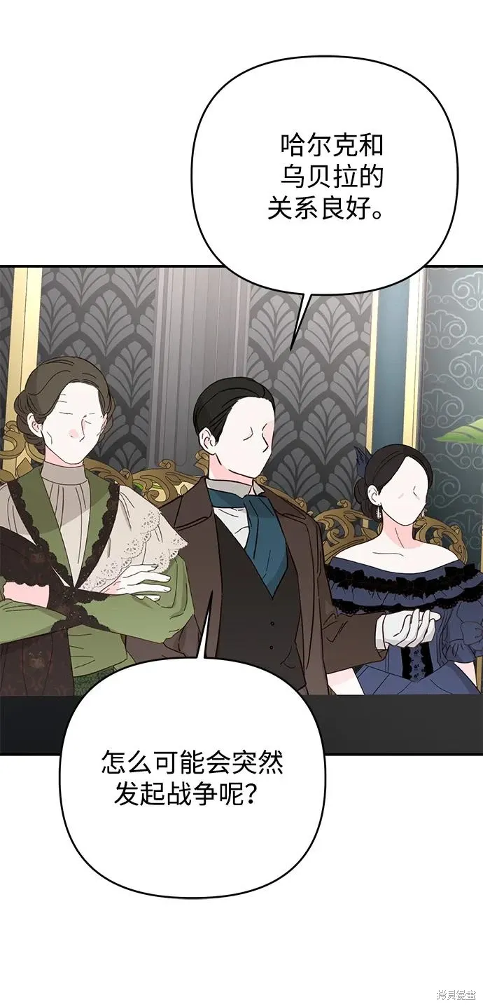 第108话56