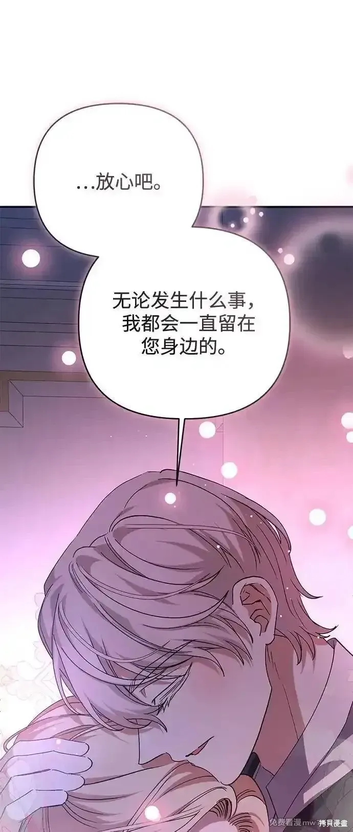 第100话73