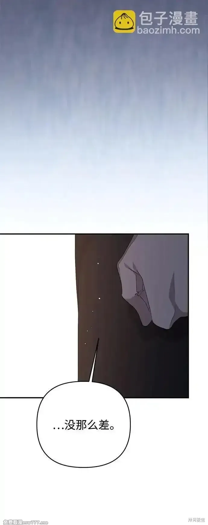 第99话43