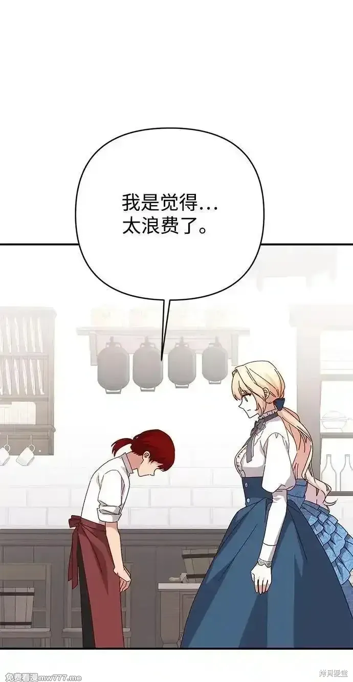 第96话29
