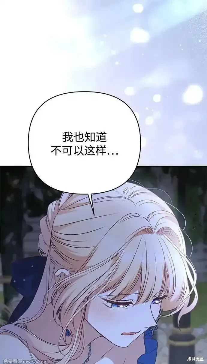 第91话67