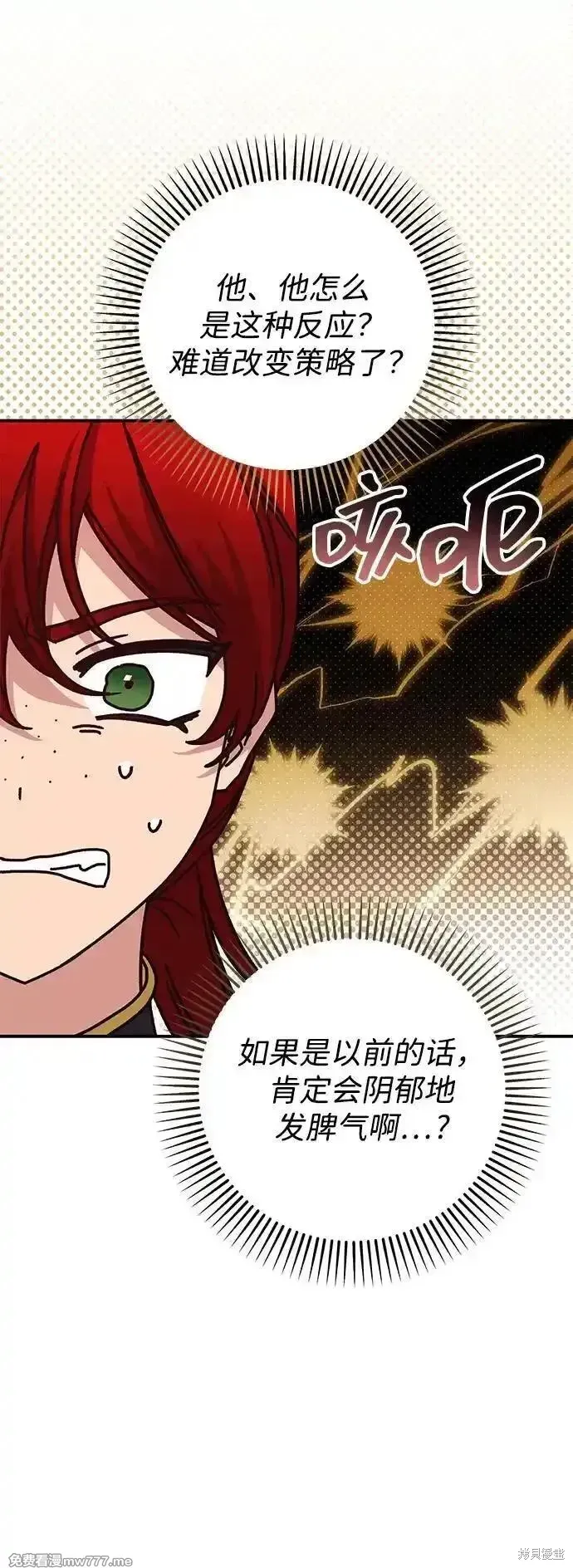 第84话40