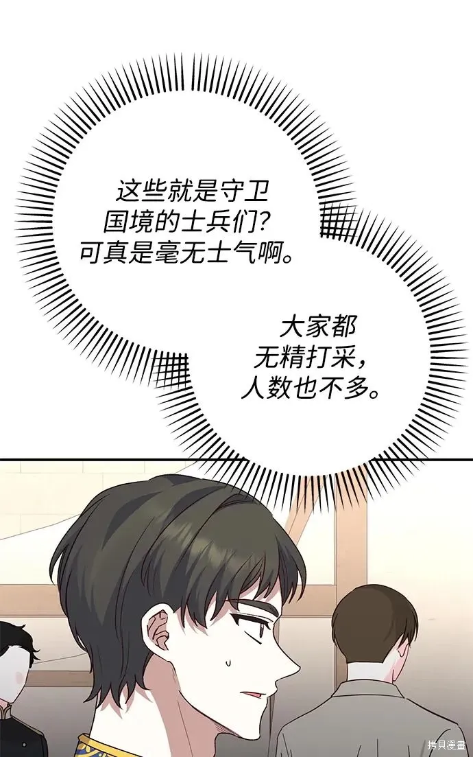 第110话47