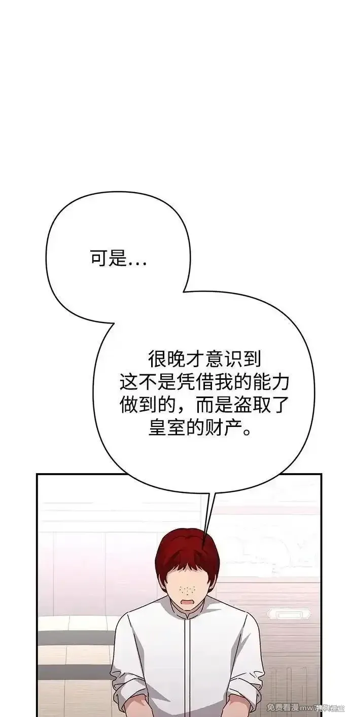 第96话38
