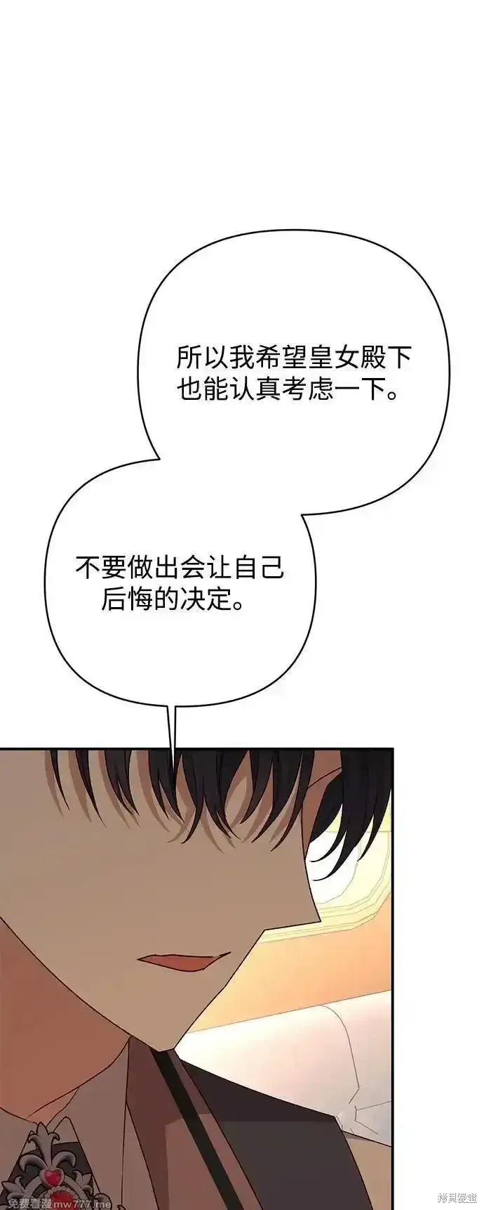 第78话21