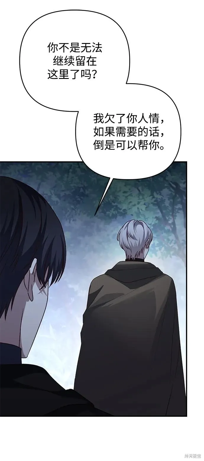 第108话51
