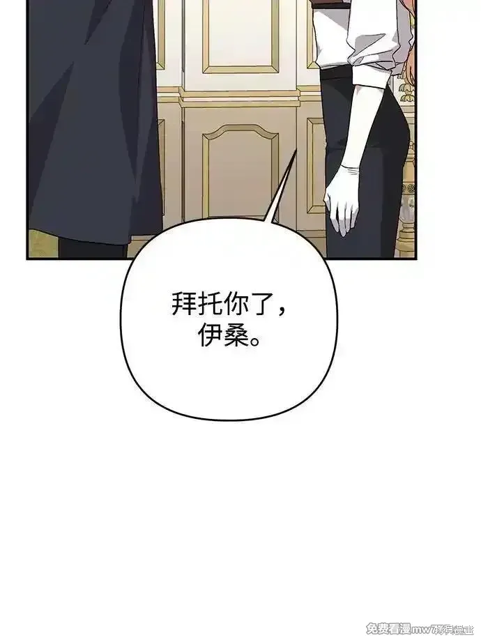 第99话54