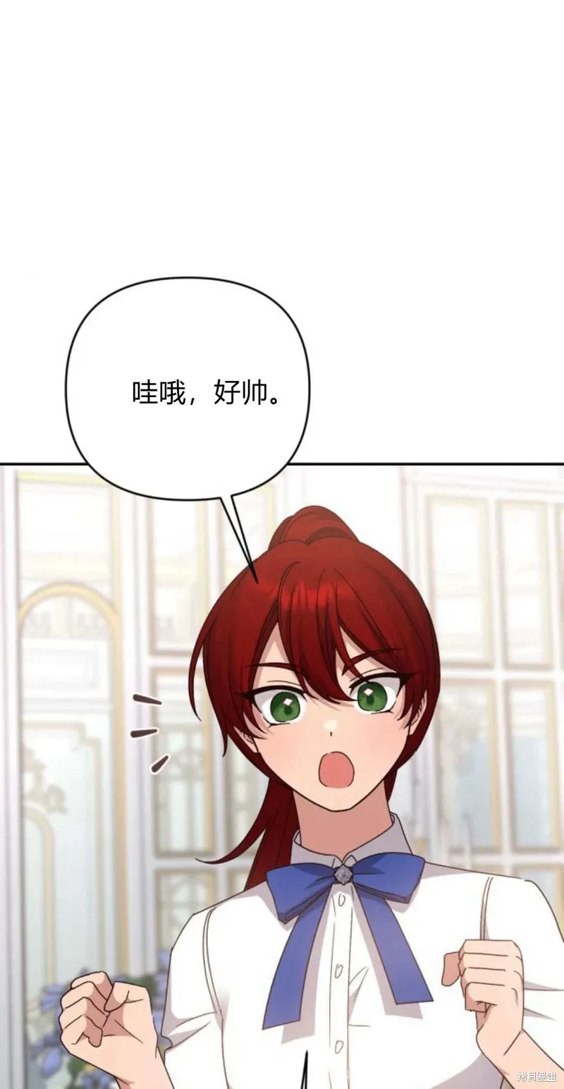 第74话22