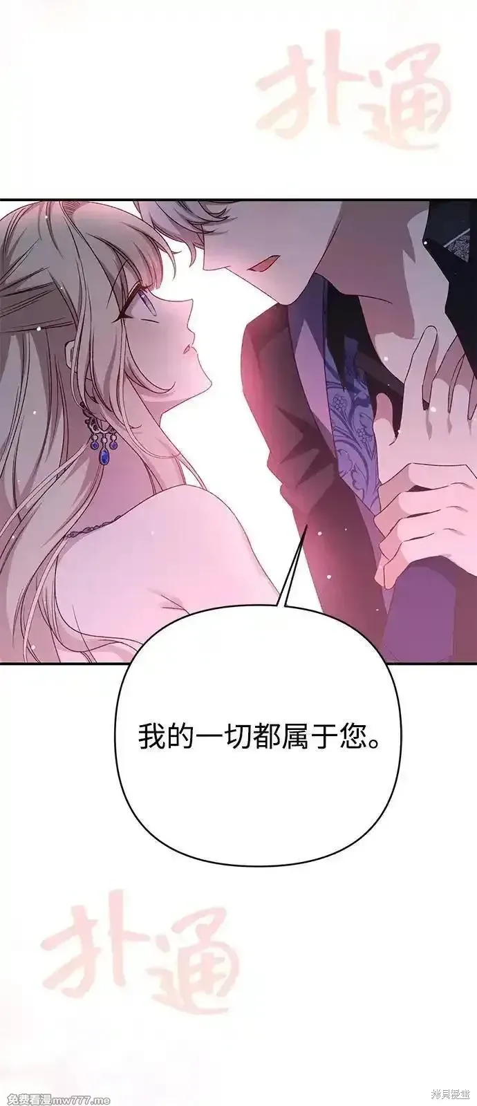 第92话72