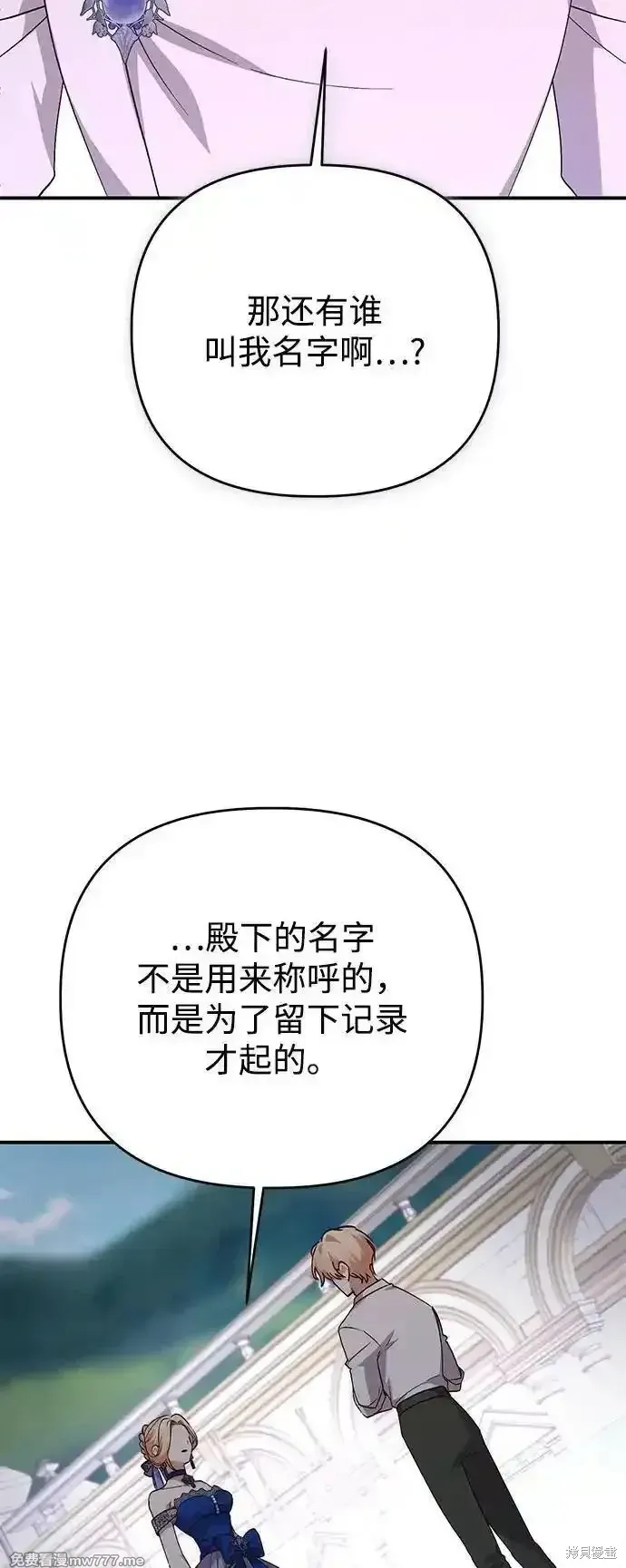 第101话38