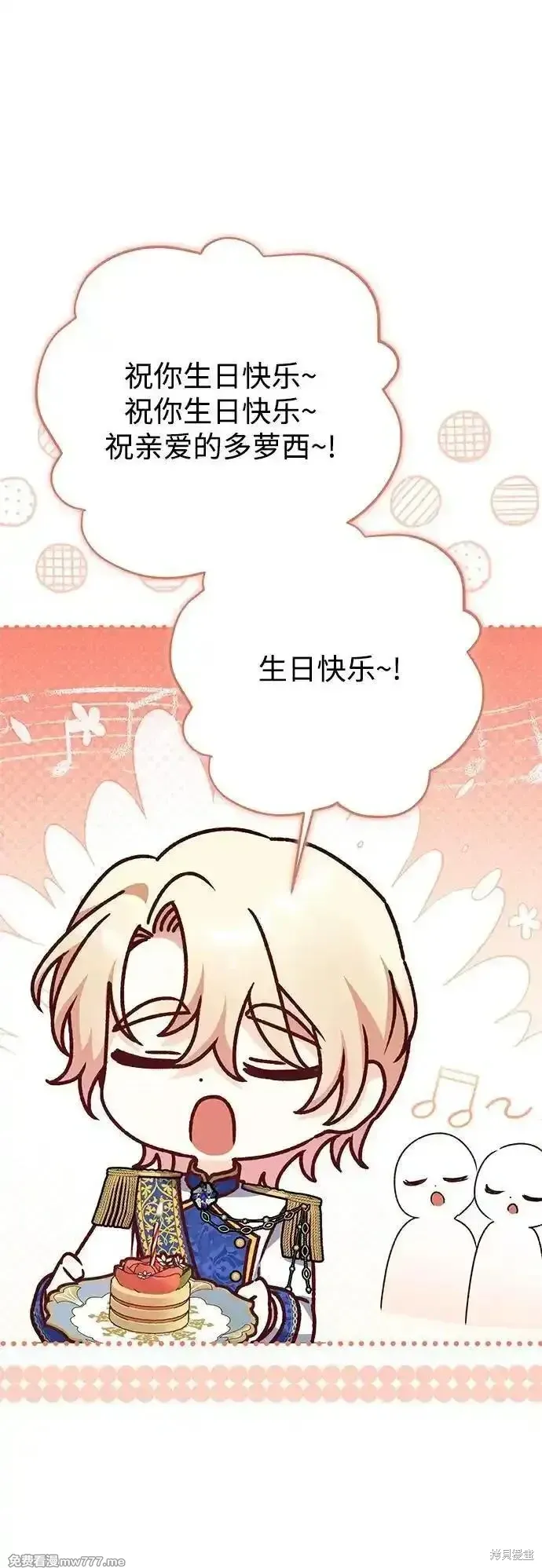 第89话31