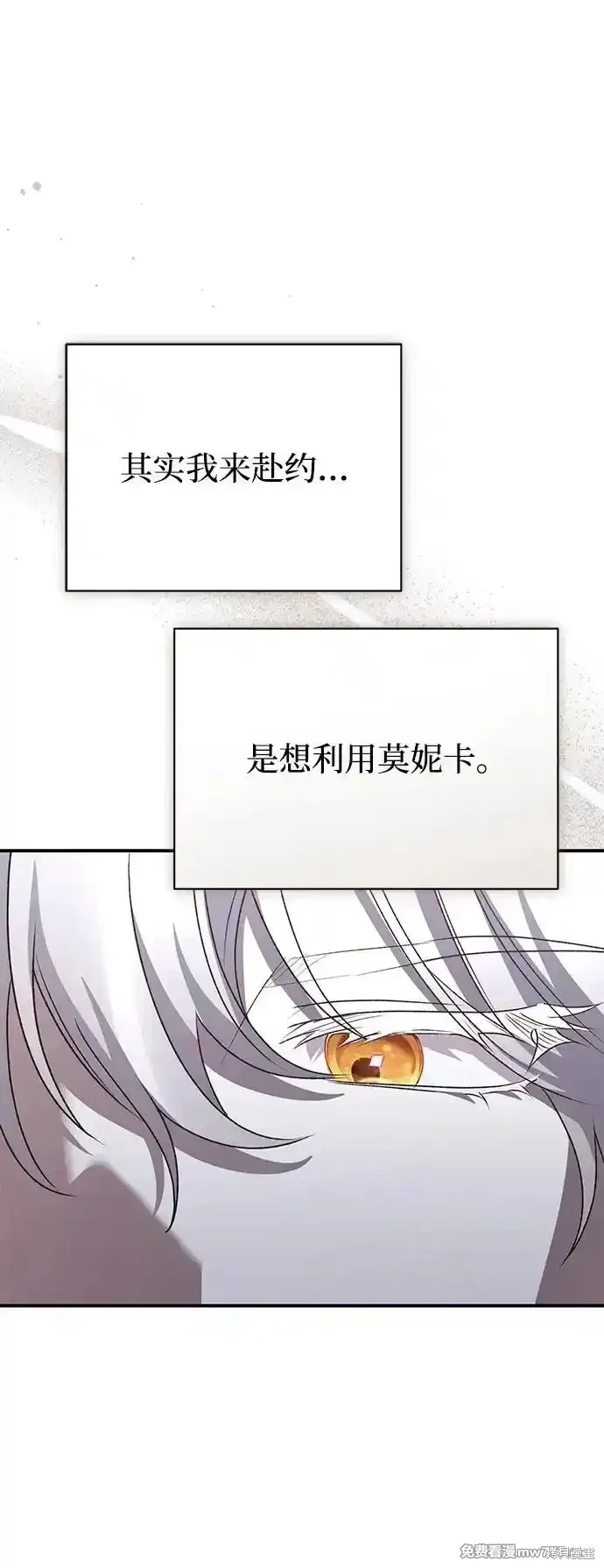 第77话49