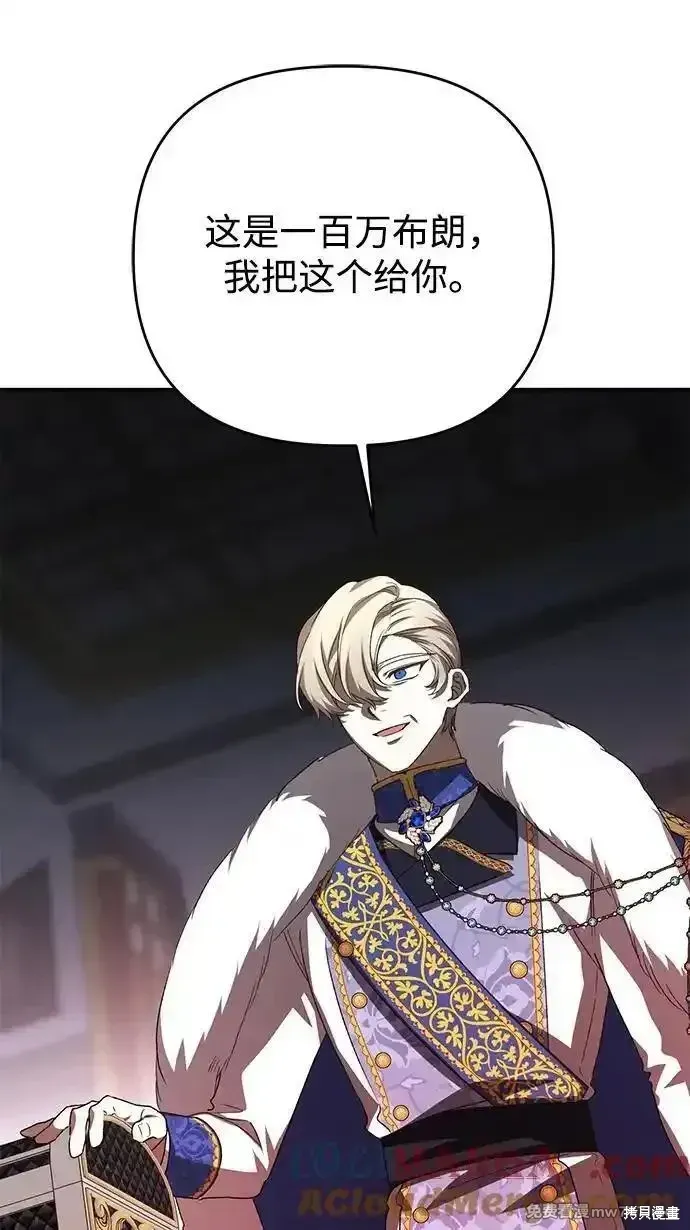 第104话72