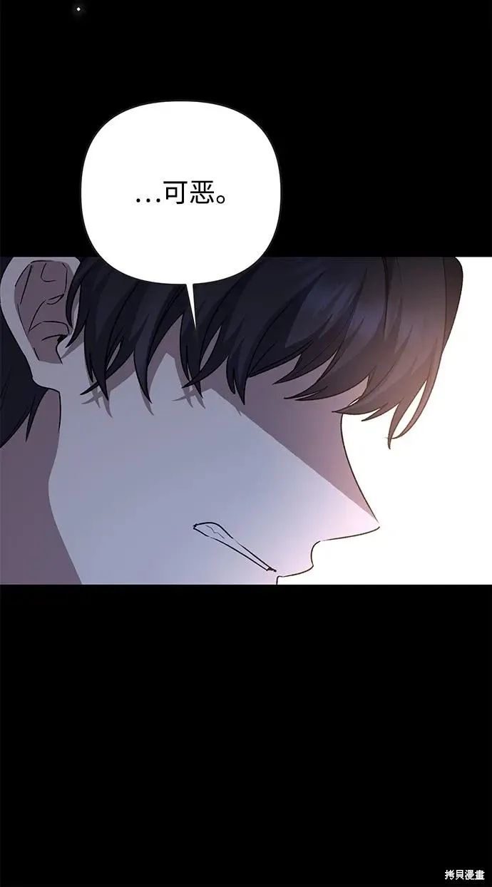 第107话71