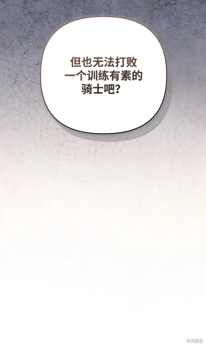 第107话21