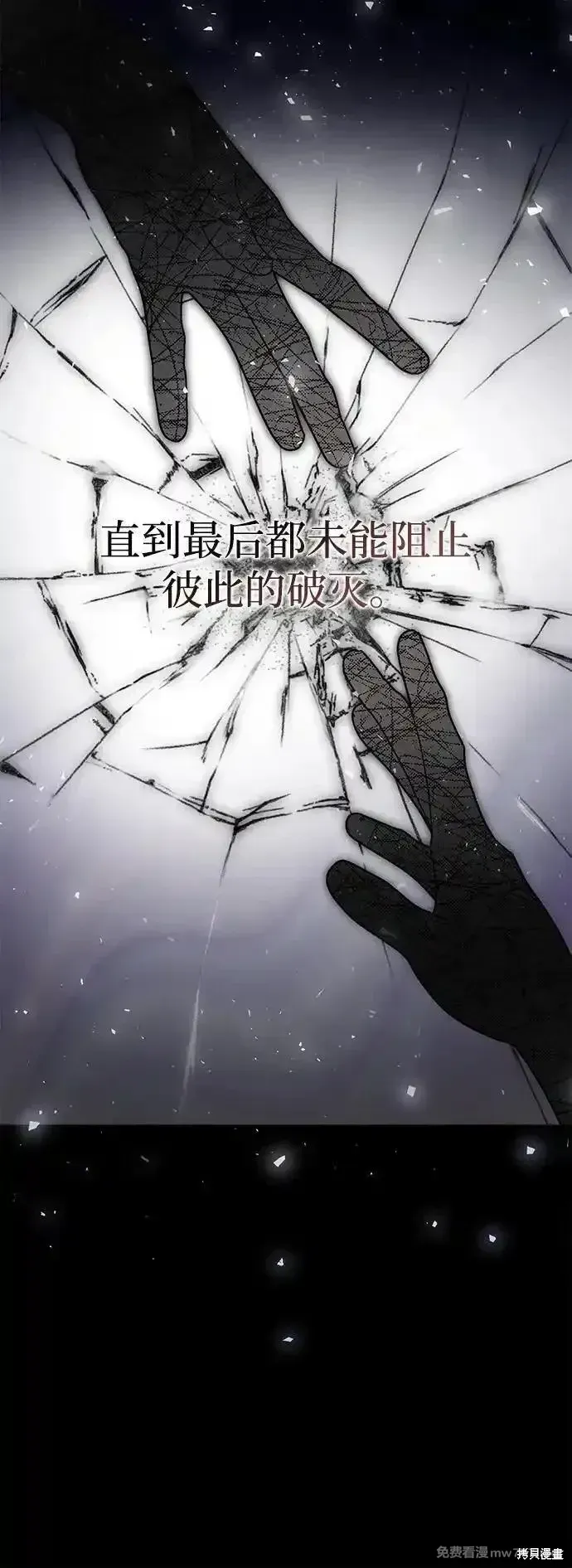 第81话8