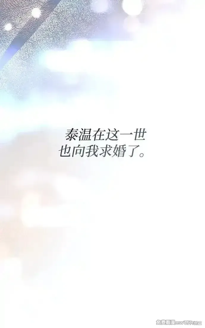 第78话13
