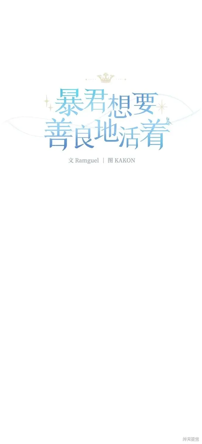 第111话4