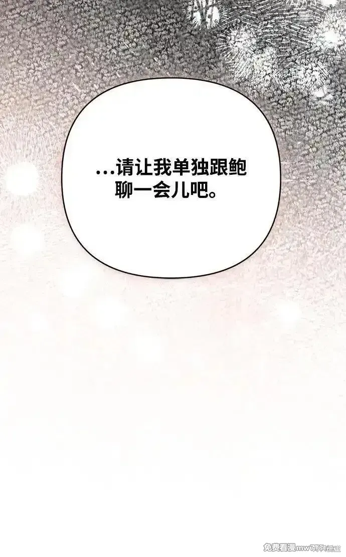 第96话23