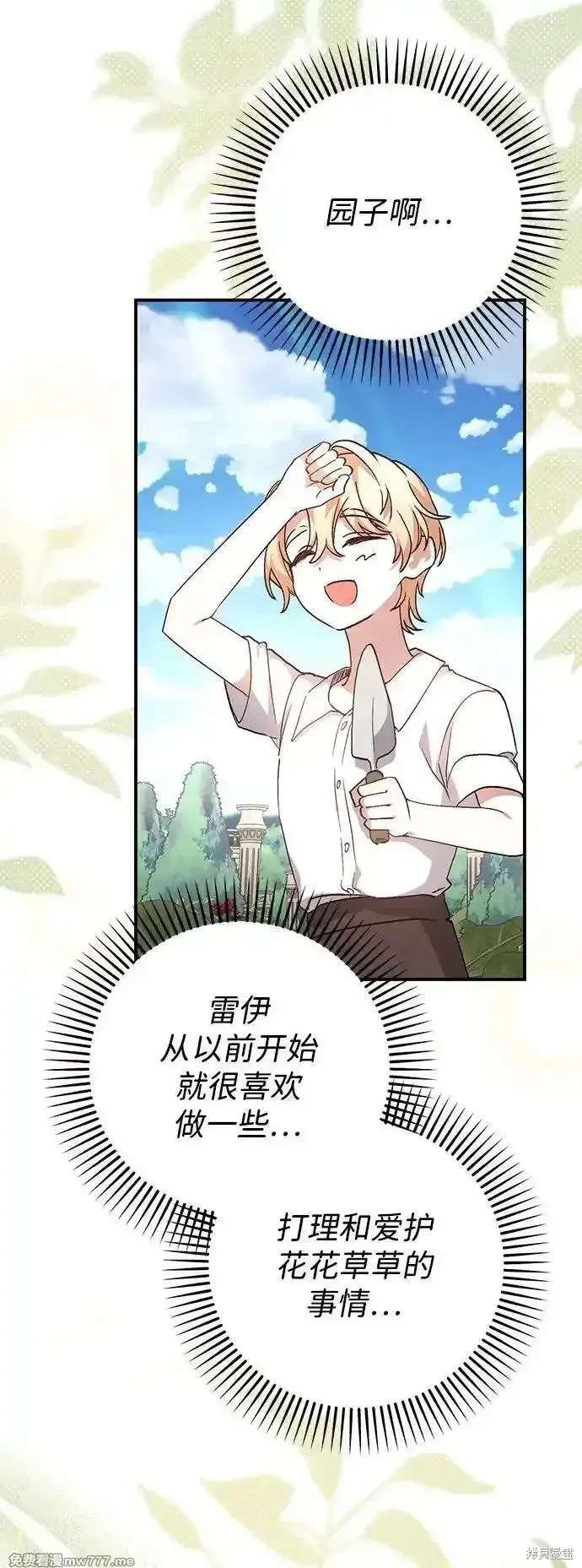 第101话8