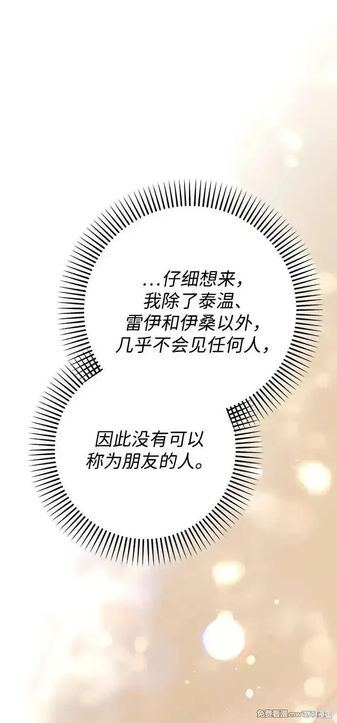 第79话62