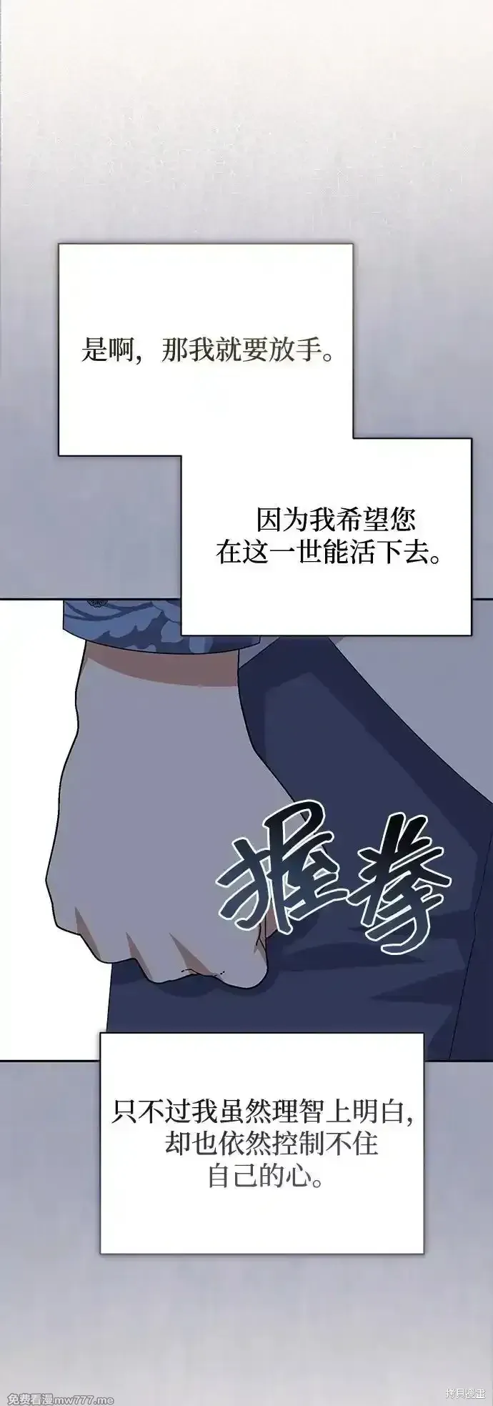 第77话86