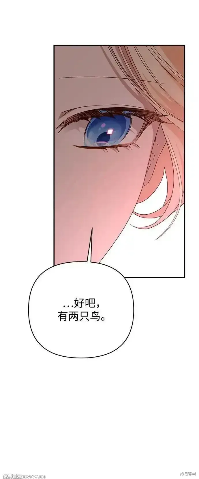第78话73