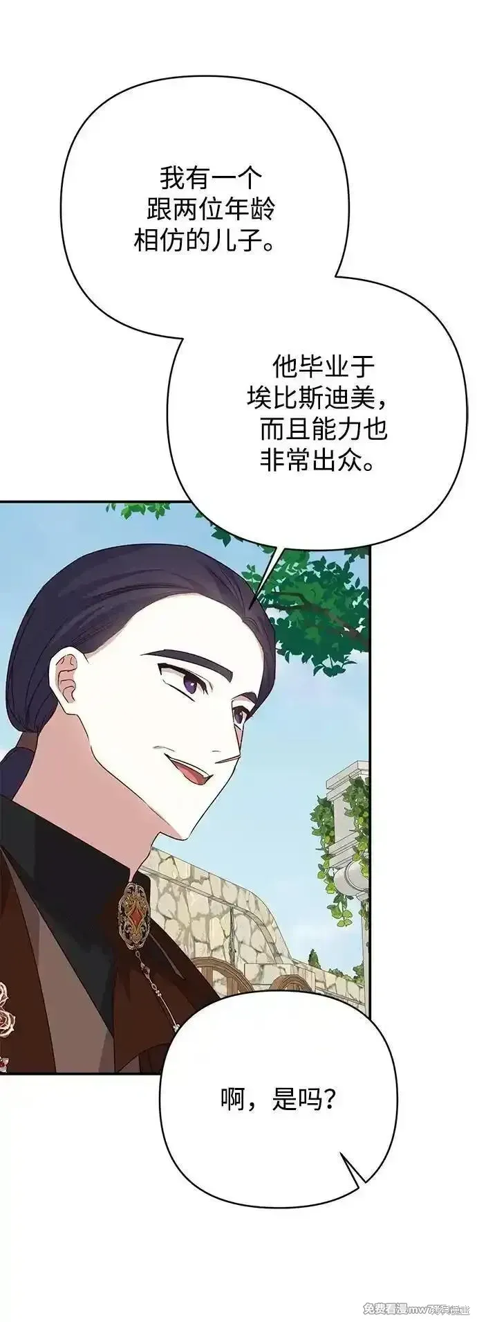 第95话36