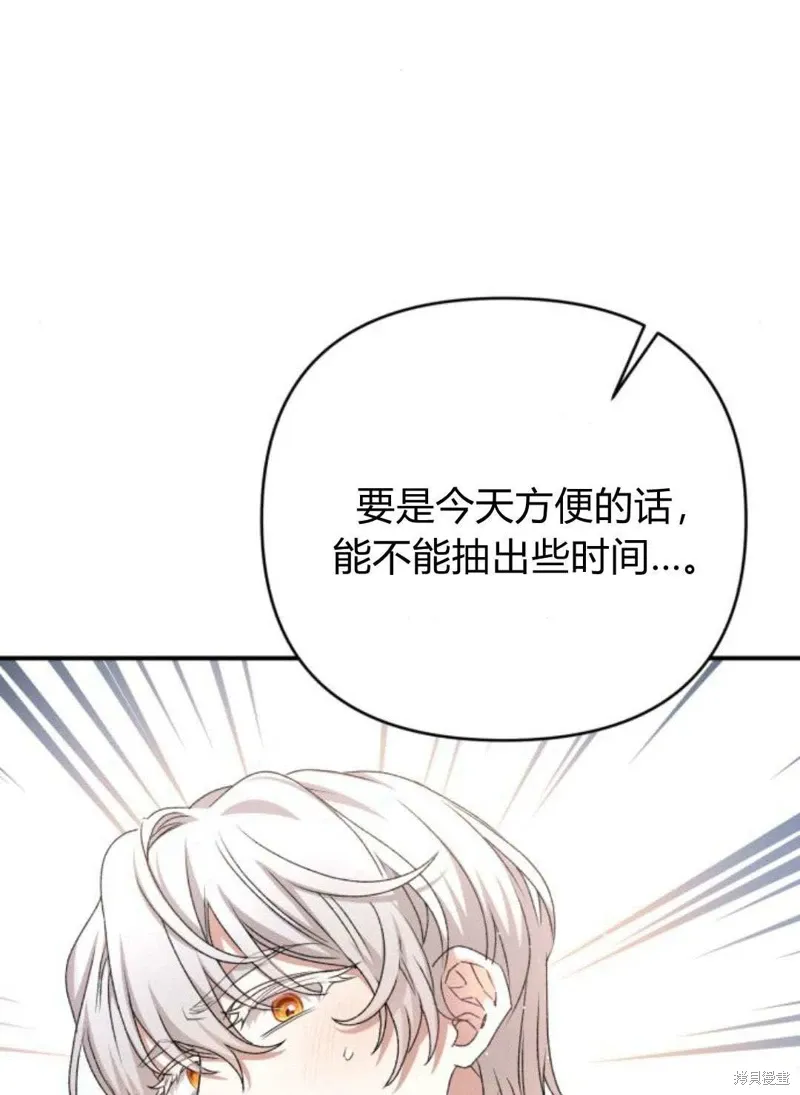 第66话90