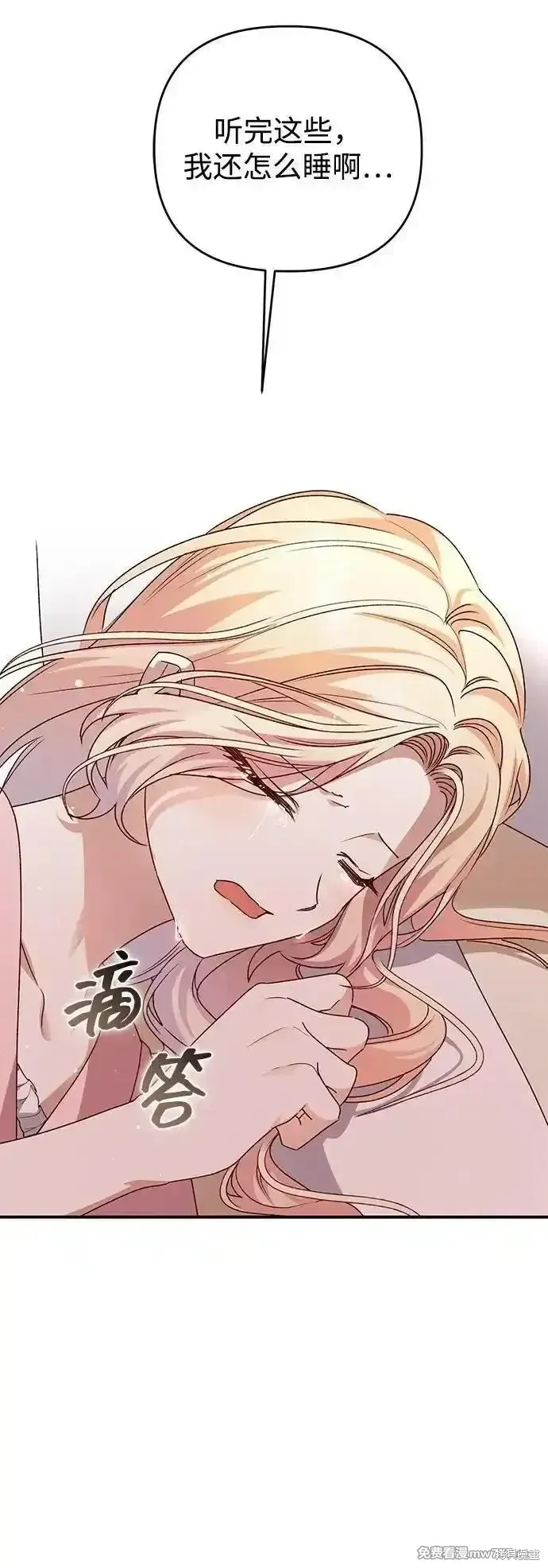 第104话22