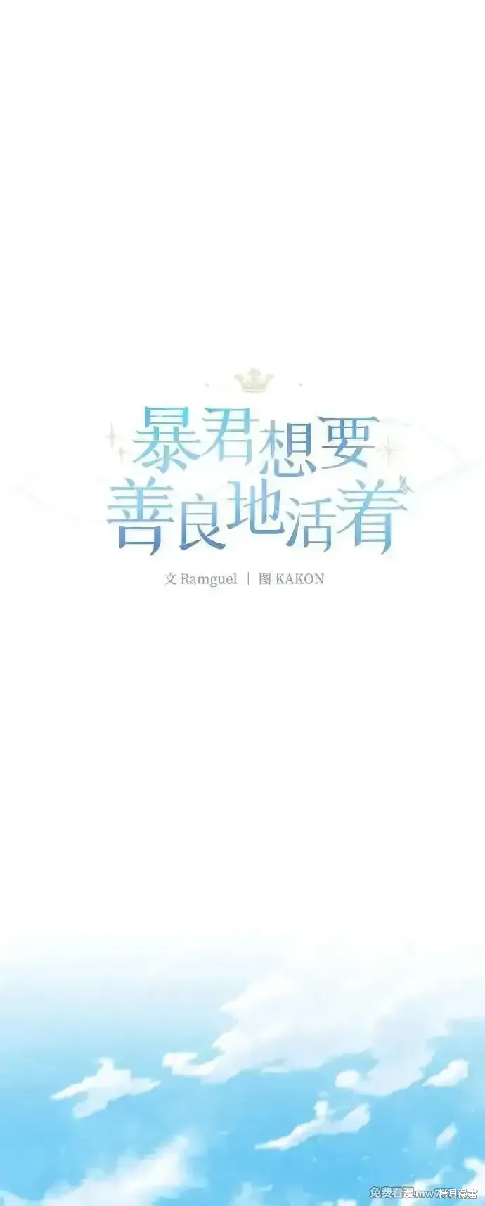 第79话7