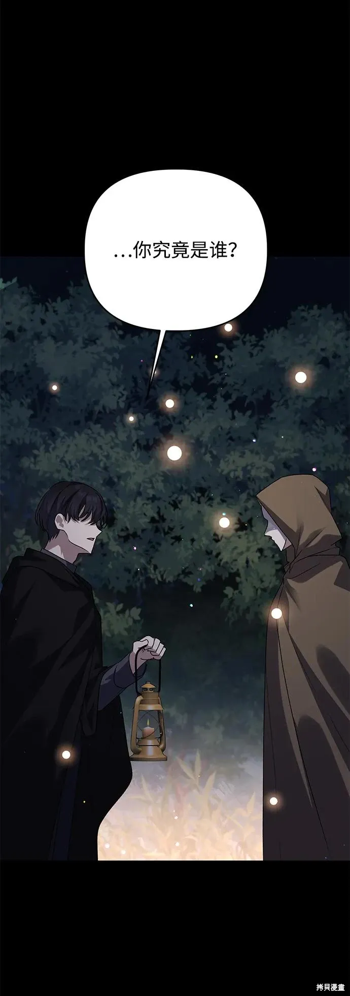 第107话62